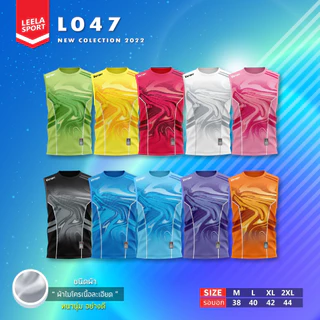 Victory เสื้อแขนกุด ใส่สบาย รุ่น L-047