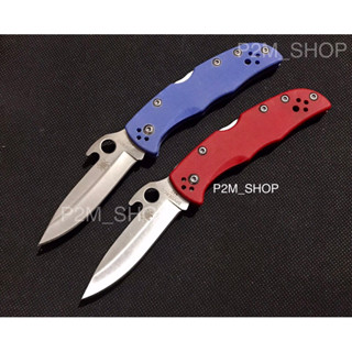 Spyderco K07 ด้ามG10มีดพับขนาดเล็ก