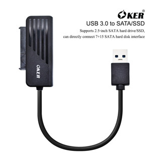 OKER USB 3.0 TO SATA/SSD ST-2538