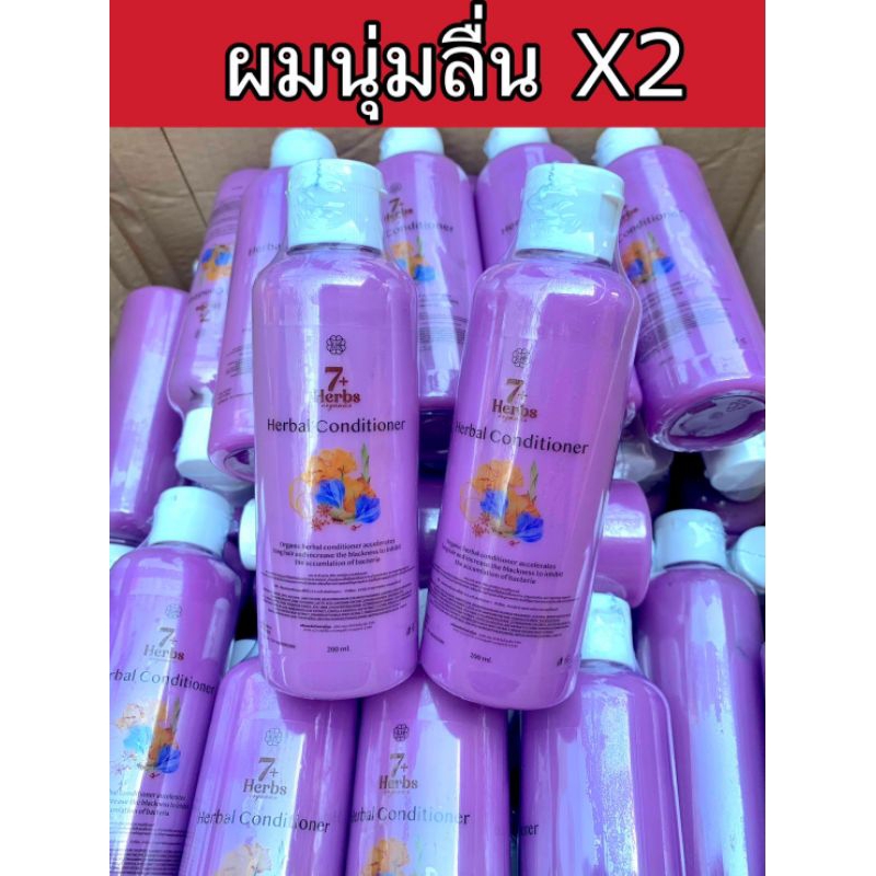 ครีมนวดสมุนไพรสูตรอันชัญขิง เพื่อผมนุ่มสวยเงางามมีน้ำหนักไม่ชี้ฟูไม่พันกัน