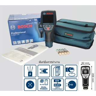 BOSCH  เครื่องสแกนหาเหล็ก D-TECT120 ของแท้พร้อมส่งโดยตัวแทนจำหน่าย