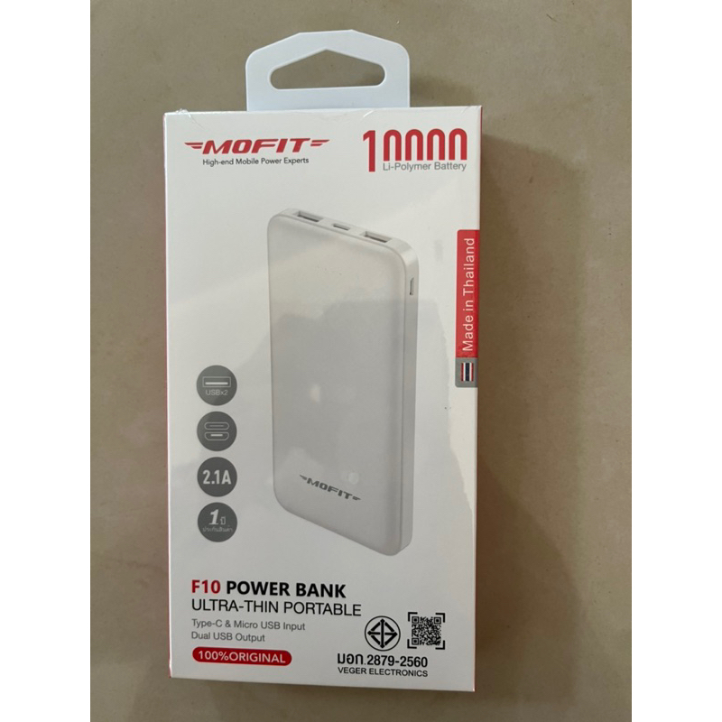 Mofit F10  powerbank เพาเวอร์แบ้งค์ สุดคุ้ม