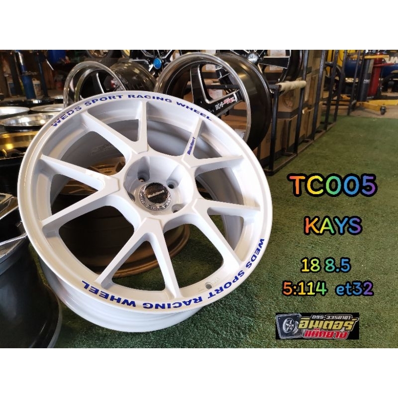 TC005​  18​ 8.5​ 5:114​ et​ 32