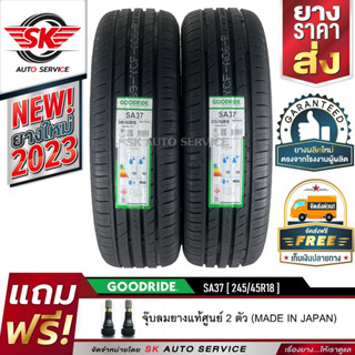 ยางรถยนต์ GOODRIDE 245/45R18 (ล้อขอบ18) รุ่น SA37 2 เส้น (ยางใหม่ปี 2023)