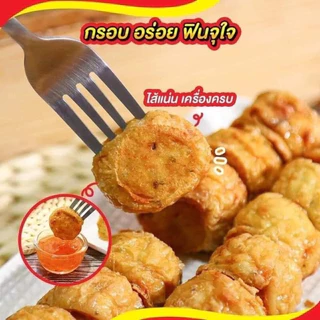 ไก่จ๊อ5ดาว 1Kg.🐔🔥 พร้อมส่ง 🚛เหมาค่าส่ง ฟรีกล่องโฟม!! ทุกจังหวัดทั่วไทย🎉 ไก่จ้อ5ดาว ไก่จ๊อ จ๊อไก่