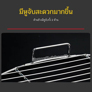 ตะแกรงปิ้งย่างทรงกลม รุ่นมีหูจับ ขนาด30/33/36/42cm ตะแกรงย่าง ตะแกรงสแตนเลส ตะแกรงกลม ตะแกรงปิ้งสแตนเลส ตะแกรง