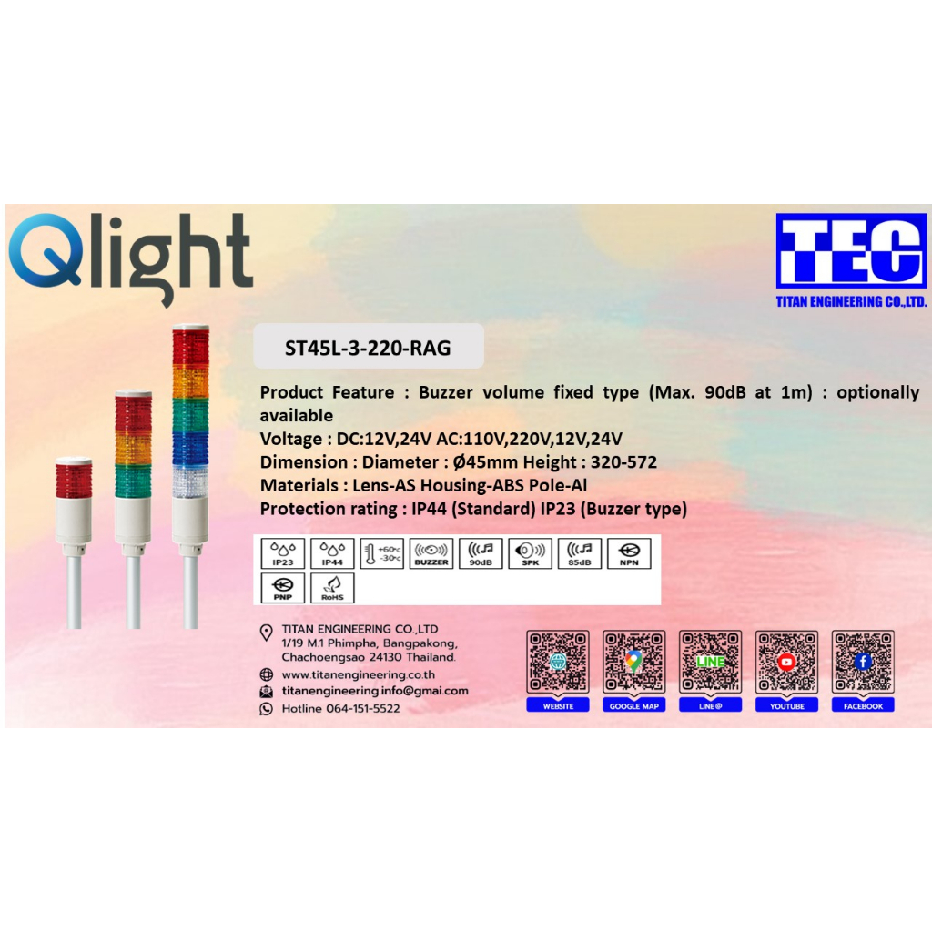 ST45L-3-220-RAG ยี่ห้อ QLIGHT รุ่น ST45L-3-220-RAG