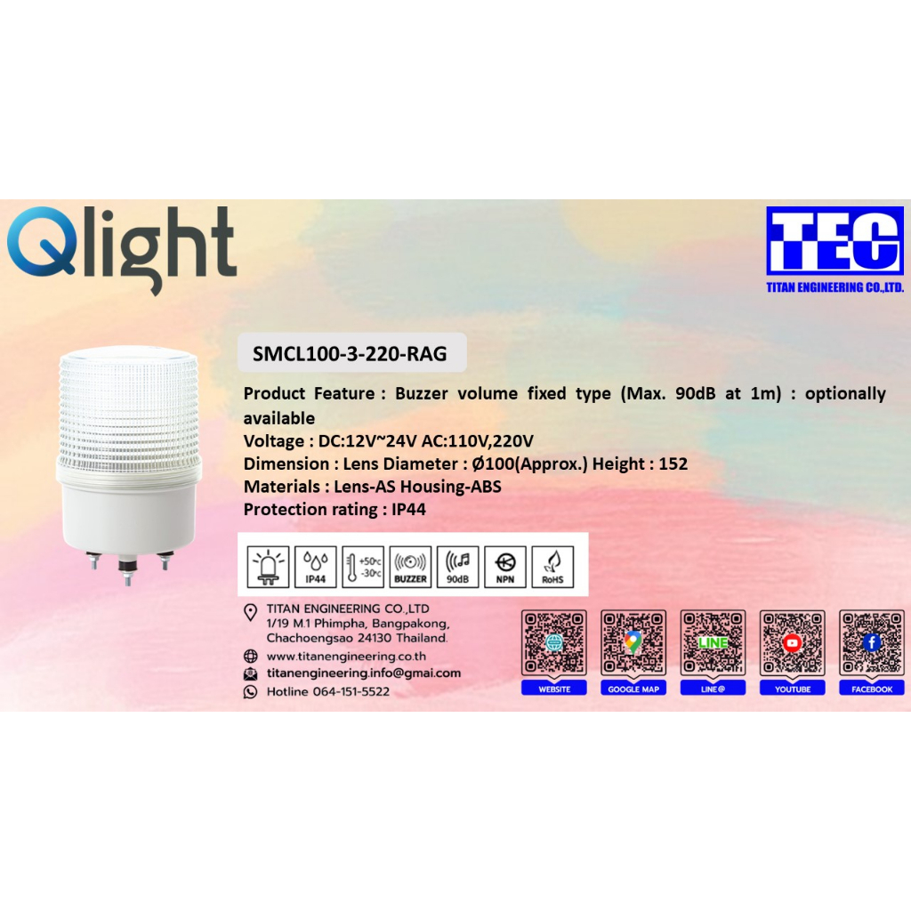 SMCL100-3-220-RAG ยี่ห้อ QLIGHT รุ่น SMCL100-3-220-RAG