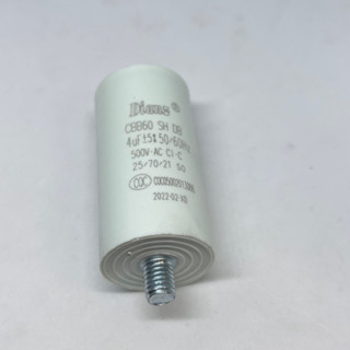 CAPACITOR 4UF 450VAC เสียบหางปลา ท้ายขันน๊อต