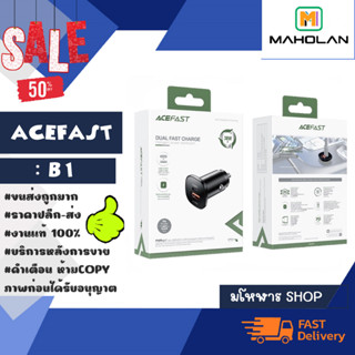 Acefast รุ่น B1 Fast Charge Car Charger หัวชาร์จในรถยนต์ 2port USB-C - USB-a 38w ชาร์จเร็วพร้อมส่ง (040266)