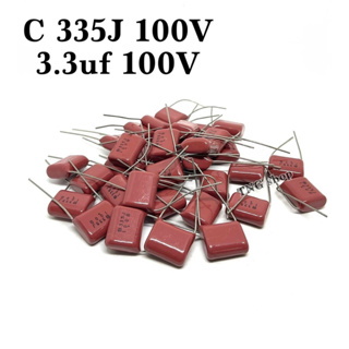 C ไมล่าร์  แพ็ค5ตัว  335J 100V 3.3uf 100V Capacitor Mylar ตัวเก็บประจุ  ความกว้างขา 15mm.