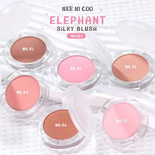 นีนิโค บลัชออน เนื้อละเอียด เม็ดสีแน่น NC024 NEE NI COO ELEPHANT BLUSH