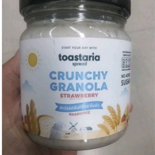 Toastaria Crunchy Granola Strawberry Spread สเปรด ครันท์ชี่กราโนล่า สตรอเบอร์รี่200กรัม ราคาพิเศษ