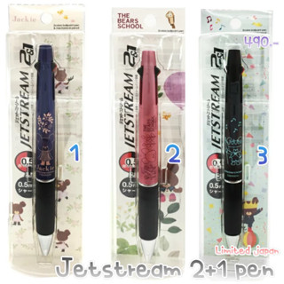 ปากกา jetstream 2+1  the bears school