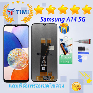 ชุดหน้าจอ Samsung A14/A146  5G งานแท้มีประกัน แถมฟิล์มพร้อมชุดไขควง