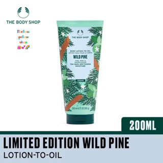 🎄 The Body Shop Wild Pine BODY LOTION-TO-OIL 🎄