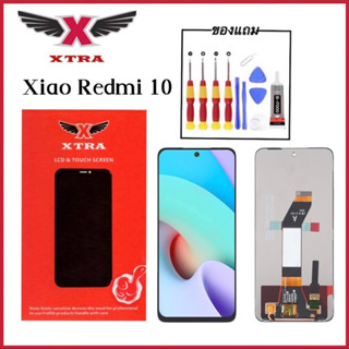 XTRA หน้าจอ LCD Xiaomi Redmi10 งานแท้ อะไหล่มือถือ Lcd Display จอ + ทัช For เสี่ยวหมี่ Redmi10 แถมไขควงกาว