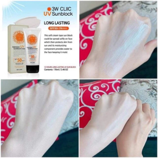 ทรี ดับเบิ้ล ยู คลินิก ครีมกันแดด สำหรับผิวหน้า 3W Clinic Intensive UV Sunblock Cream SPF 50+ PA+++