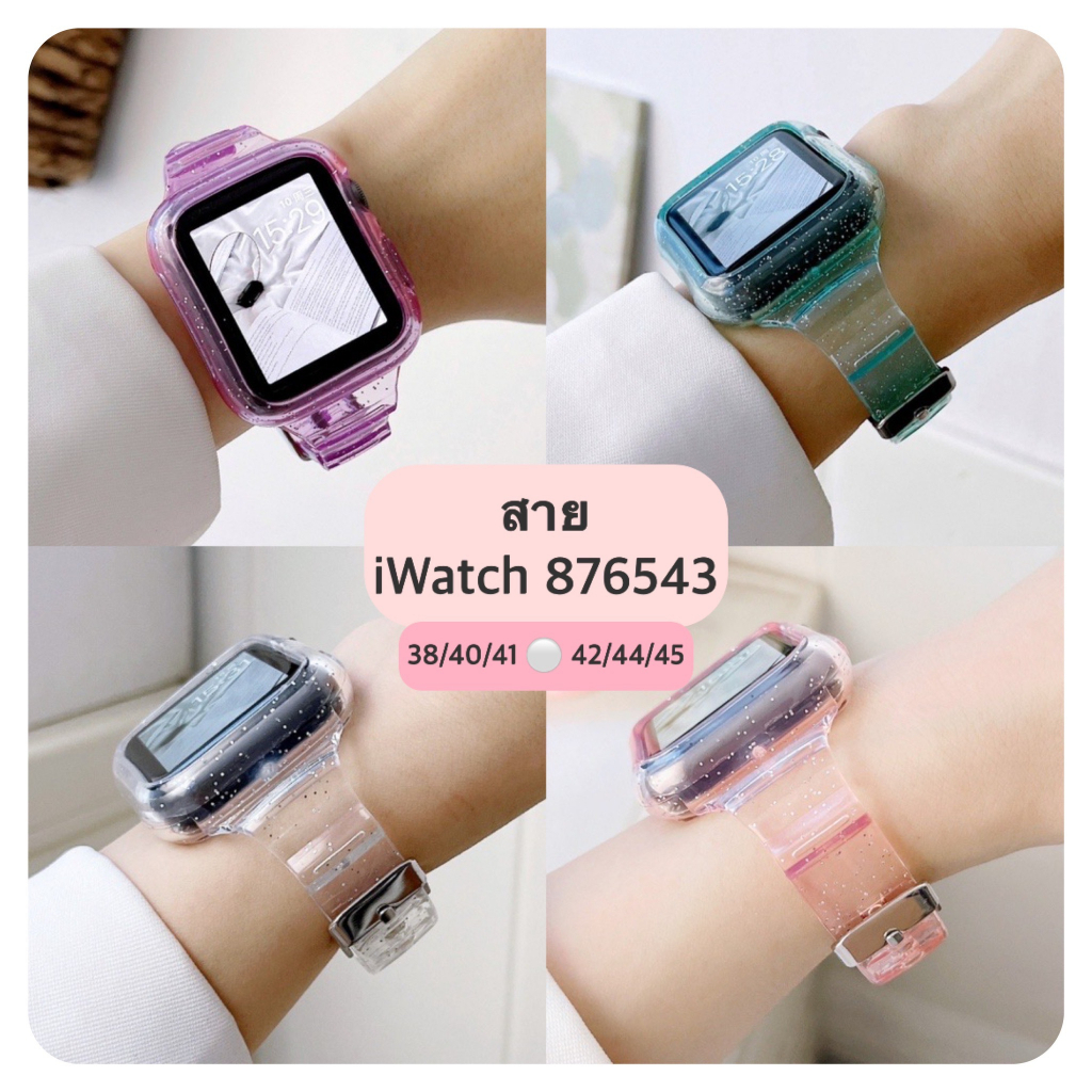 สาย เคส แบบใส สําหรับ Apple Watch Series 8 7 6 5 SE 4 3 ( 45 44 42 41 40 38 MM ) สายนาฬิกา สายเปลี่ยน สายเสริม iWatch ใส