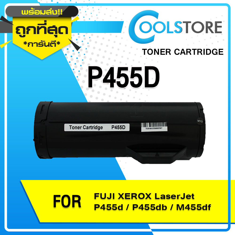 COOLS หมึกเทียบเท่า 445D/ P455 / P455D / CT201948 Laser / Toner เทียบเท่า FUJI XEROX P455d / P455db /M455df