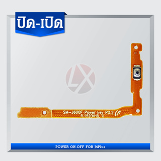 สายแพรสวิทซ์เปิดปิด SAMSUNG J6 Plus J4 Plus แพรเพิ่มเสียงลดเสียง Power On Off Button Flex Cable Volume Button for J4+ J6