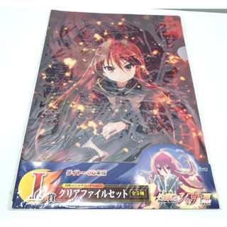 [ลิขสิทธิ์แท้]  แฟ้ม A4 ลายอนิเมะ ชานะ จากเรื่อง Shakugan no Shana