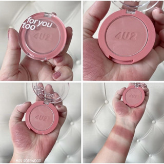 4U2 For You Too Moji Blush บลัชออนเนื้อโมจิ นุ่ม บางเบา.