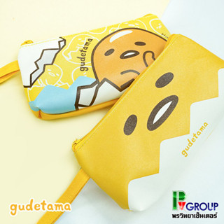 กระเป๋าดินสอมีซิป ลายไข่ขี้เกียจgudetama GU-1019 มีให้เลือก2แบบ