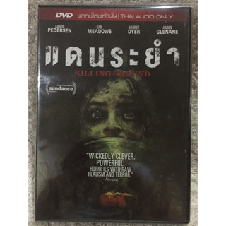 DVD KILLING GROUND ดีวีดี แดนระยำ (แนวระทึกขวัญ) (พากย์ไทย)