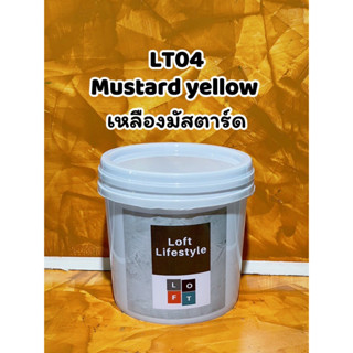 สีลอฟท์ LT04 สี Mustard yellow เหลืองมัสตาร์ด 800 g.