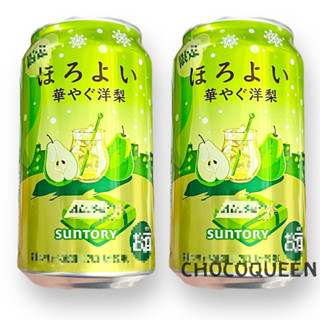 Suntory เครื่องดื่มลูกเเพรจากประเทศญี่ปุ่น(มีL)