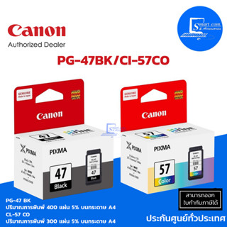 Canon PG-47 BK / CI-57 CO ตลับหมึกอิงค์เจ็ท หมึกดำ / หมึก 3 สี สำหรับ Canon E400/ E410 (ออกใบกำกับภาษีแจ้งในแชท)