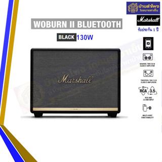 (ใส่โค้ด SUN240IM ลด 70.-) Marshall Woburn II (เครื่องหิ้ว) ของใหม่ของแท้รับประกันศูนย์นอก