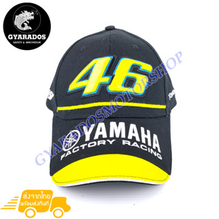 หมวกแก๊ป 46 YAMAHA 🔥พร้อมส่ง🔥มีเก็บปลายทาง