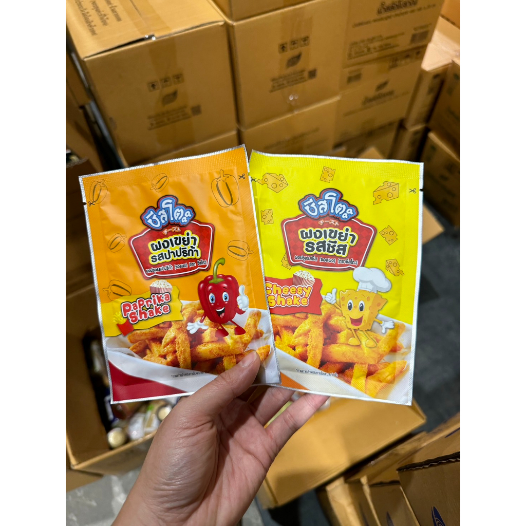 ผงเขย่า ผงโรย ชีส ปาปริก้า วิ้งแซ่บ ขนาด 500 กรัม ตรา ชีสโตะจัง โรยผงปรุงรส ใช้โรย นักเก็ต,ของทอด - รูปที่ 7