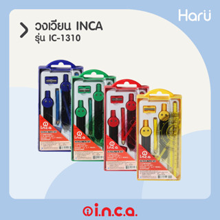 วงเวียน INCA IC-1310 (10 ชิ้น) (PC)