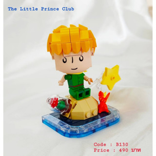 The Little Prince Building Blocks (Mini Little Prince) ตัวต่อเจ้าชายน้อย