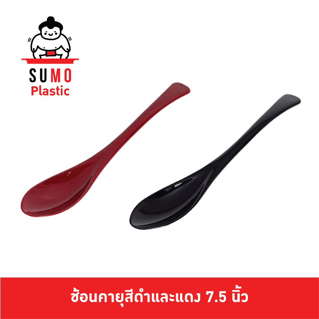 SUMO ช้อนดงบุริ ช้อนโยชิโนย่า คายุ ทำจากพลาสติก ABS Food Grade สำหรับร้านข้าวหน้าเนื้อญี่ปุ่น ยาว 7.5 นิ้ว S90