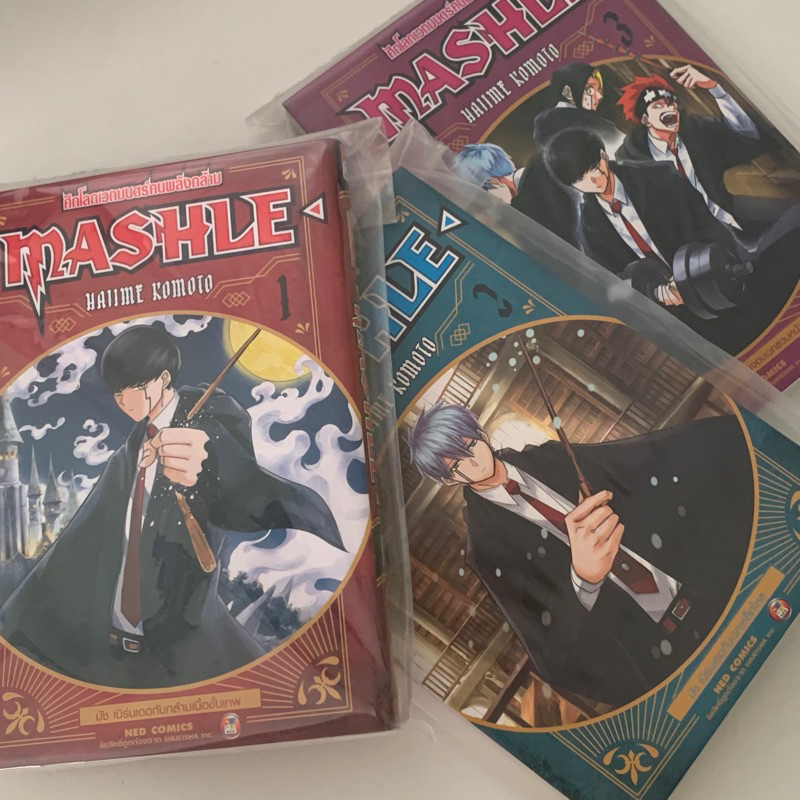 ˏˋ พร้อมส่ง ´ˎ˗ มังงะ 🪄 ศึกโลกเวทมนต์คนพลังกล้าม mashle สภาพเปิดอ่านหนึ่งครั้ง & ยังไม่เคยเปิดอ่าน /