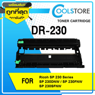 COOL Drum หมึกพิมพ์ DR230 dr230 ดรัมสำหรับรุ่น SP230H D230/DR SP230 For เครื่องปริ้น Ricoh SP C230/230dnw/230fnw/SP230