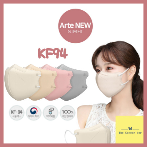 [พร้อมส่ง] ARTE MASK KF94 หน้ากากอนามัย 3D นำเข้าจากเกาหลีแท้ 100% Bird Beak Type