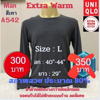 A542 เสื้อฮีทเทคเอ็กซ์ตร้าวอร์มชาย uniqlo heattech extra warm man มือ2