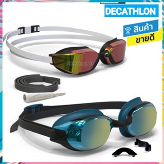 🔥 DECATHLON ดีแคทลอน แท้ แว่นว่ายน้ำ แว่นว่ายน้ำมืออาชีพ