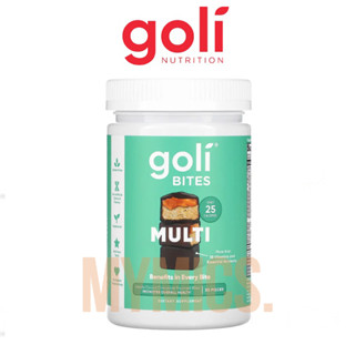 พร้อมส่ง🌟 Goli Bites Multi