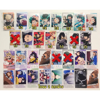 **Update** Snapmide My Hero Academia มายฮีโร่ เดกุ บาคุโก