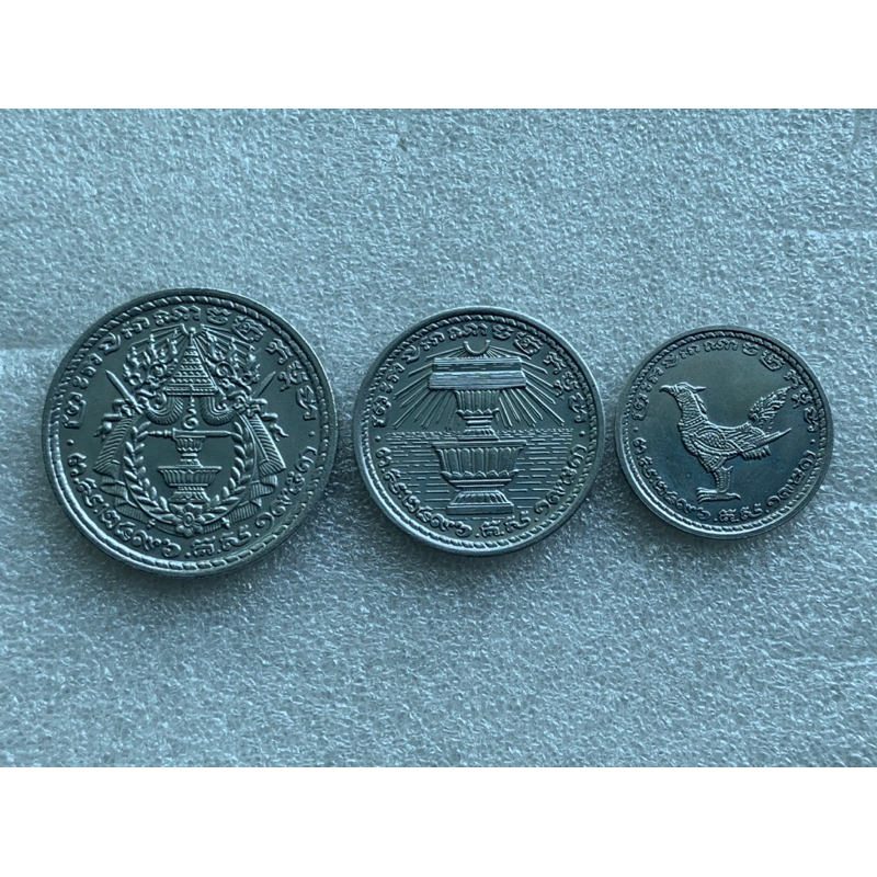 เหรียญรุ่นเก่าของประเทศกัมพูชา ชนิด10-50Cent ปี1959 ยกชุด3เหรียญ