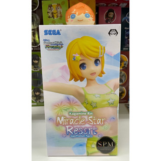 Sega SPM Vocaloid Kagamine Rin Miracle Star Resort Ver.