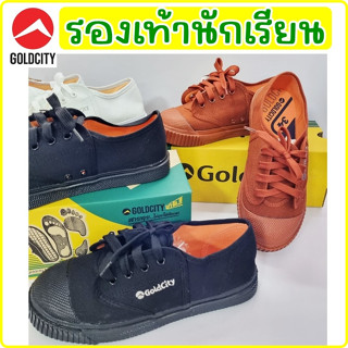 รองเท้าผ้าใบนักเรียน สีขาว,ดำ,น้ำตาล GoldCity