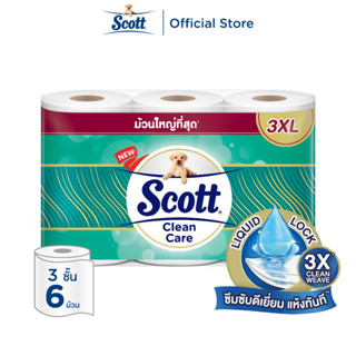 สก๊อตต์ คลีนแคร์ กระดาษชำระ ม้วนใหญ่ทึ่สุด 3XL หนา 3ชั้น ขนาด 6 ม้วน SCOTT CLEAN CARE Toilet Tissue 3XL 3 Ply 6 Rolls