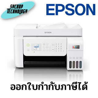 เครื่องปริ้น Epson Inkjet Tank L5296 PSCW Wi-Fi Direct ADF FAX ประกันศูนย์ เช็คสินค้าก่อนสั่งซื้อ